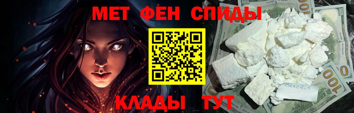 Амфетамин 97% Старая Русса
