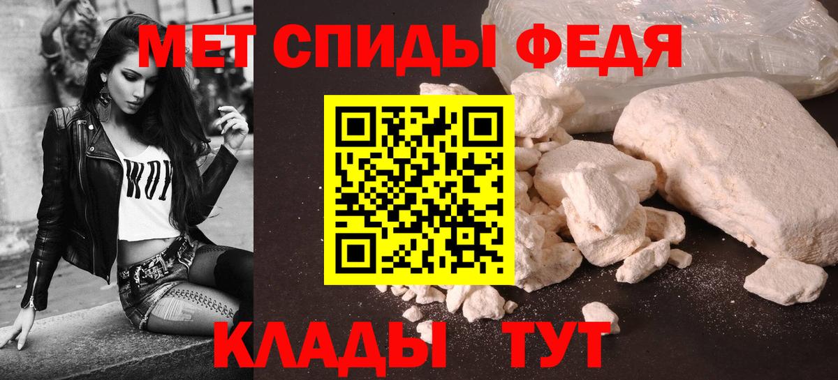 АМФ  Amphetamine  Старая Русса  Вход с VPN  mega онион  Amphetamine Розовый 