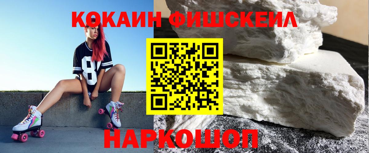 Старая Русса  Cocaine Боливия  Вход с VPN 