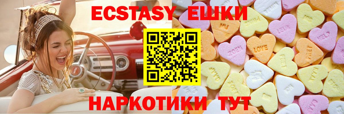 Старая Русса  ЭКСТАЗИ louis Vuitton  ЭКСТАЗИ MDMA  маркетплейс официальный сайт  Вход с VPN  Ecstasy 