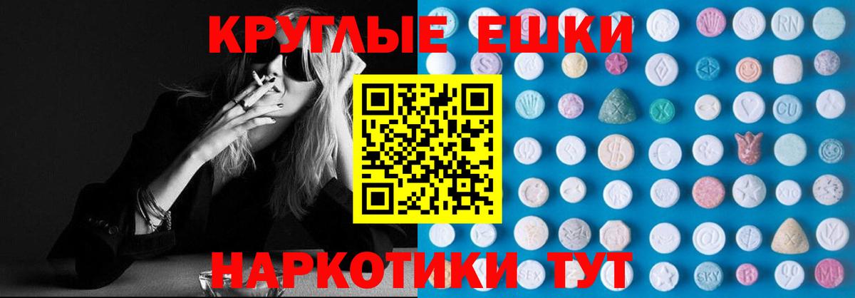 Ecstasy Дубай Старая Русса