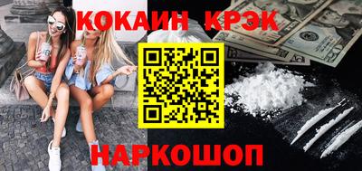 гидра Бузулук
