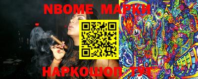 PSILOCYBIN Бугуруслан