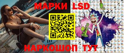 гидра Бузулук