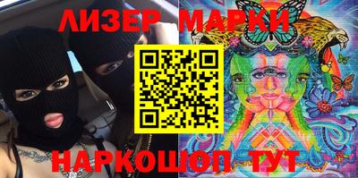 PSILOCYBIN Будённовск