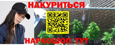 гидра Бузулук