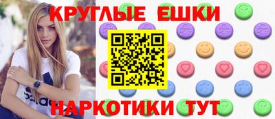 гидра Бузулук
