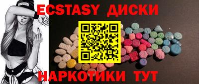 PSILOCYBIN Бугуруслан