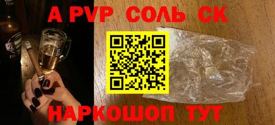 PSILOCYBIN Бугуруслан