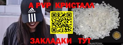 PSILOCYBIN Будённовск