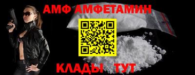 гидра Бузулук