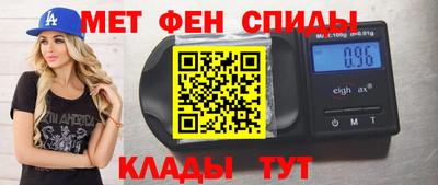 гидра Бузулук