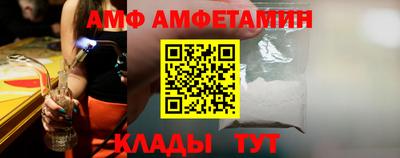 гидра Бузулук
