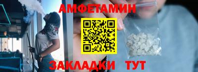 гидра Бузулук