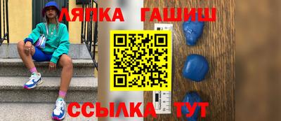 гидра Бузулук