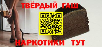 гидра Бузулук