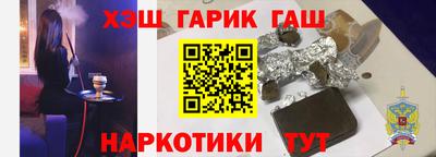 PSILOCYBIN Бугуруслан