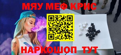 гидра Бузулук