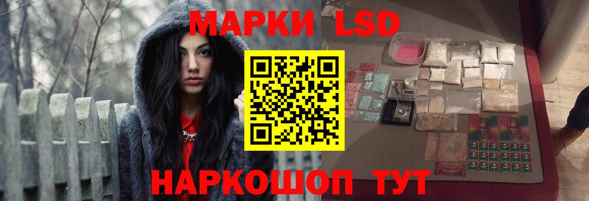 Лсд 25 экстази  LSD-25 экстази ecstasy  Вход с VPN  Старая Русса 