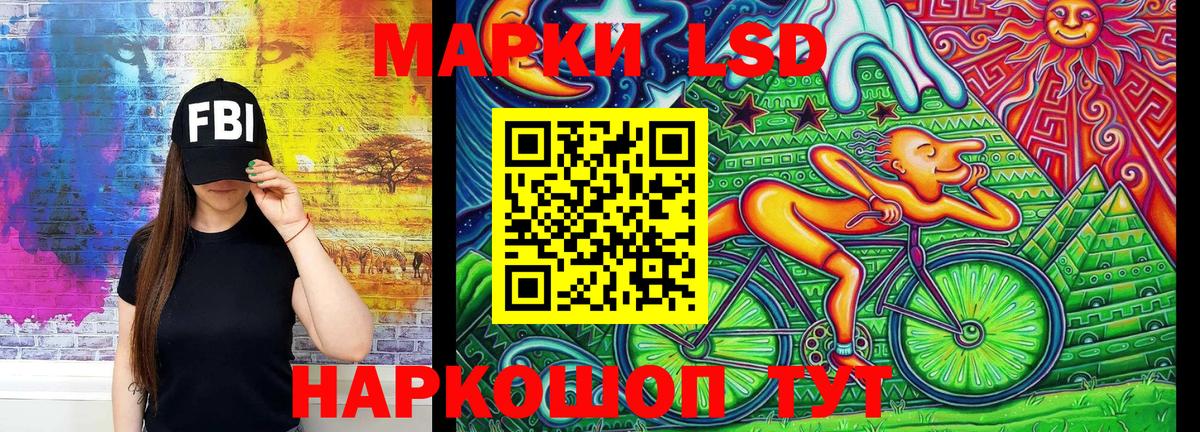 Марки N-bome 1,8мг Старая Русса